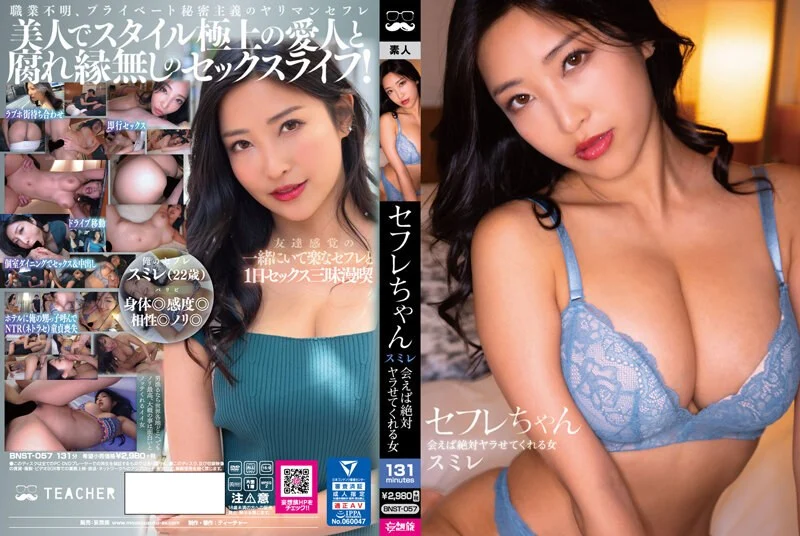 DXMG-016 [无码破解] 女の惨すぎる瞬間 麻薬捜査官拷問 女捜査官FILE16 篠めぐみの場合